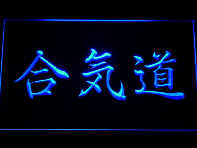 Aikido Kanji LED Neon Sign