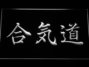 Aikido Kanji LED Neon Sign