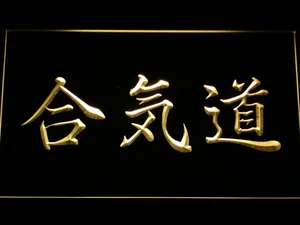 Aikido Kanji LED Neon Sign