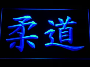 Judo Kanji LED Neon Sign