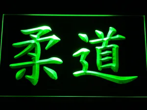 Judo Kanji LED Neon Sign