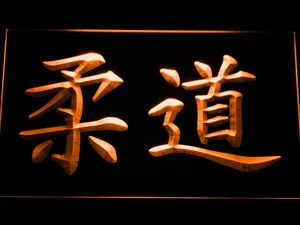 Judo Kanji LED Neon Sign