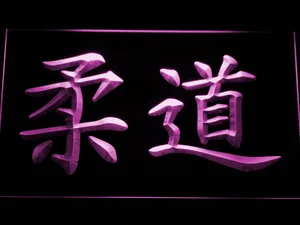 Judo Kanji LED Neon Sign