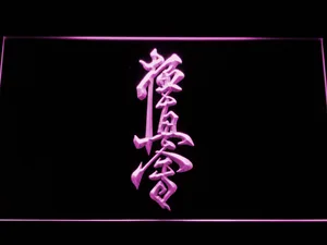 Kyokushin Karate Dojo LED Neon Sign