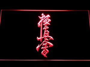 Kyokushin Karate Dojo LED Neon Sign