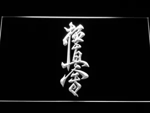 Kyokushin Karate Dojo LED Neon Sign