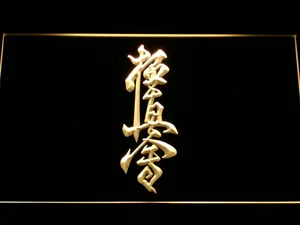 Kyokushin Karate Dojo LED Neon Sign