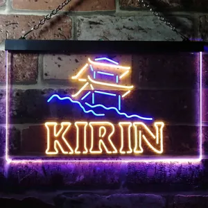 Kirin Ichiban - Japanese Pagoda Neon-Like LED Sign