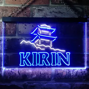 Kirin Ichiban - Japanese Pagoda Neon-Like LED Sign