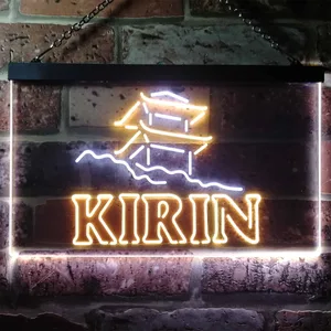 Kirin Ichiban - Japanese Pagoda Neon-Like LED Sign