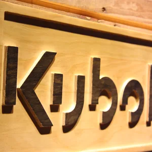 Kubota Wood Sign