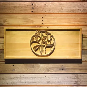 Lupe Fiasco Wood Sign