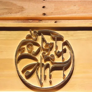 Lupe Fiasco Wood Sign