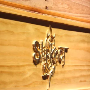 Slipknot Wood Sign