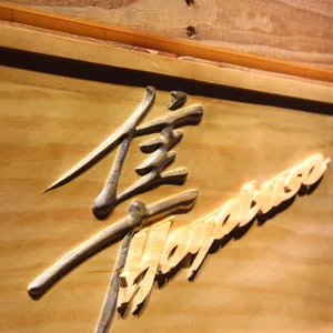Suzuki Hayabusa Wood Sign